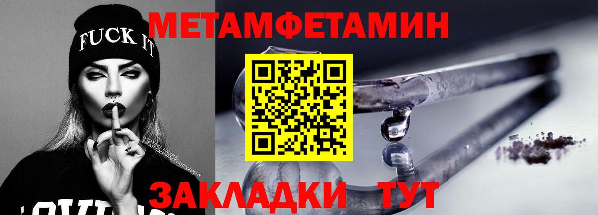 Анапа  АМФ  Amphetamine  Вход с VPN  Амфетамин 98% 