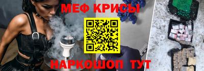 мяу мяу мука Пыть-Ях