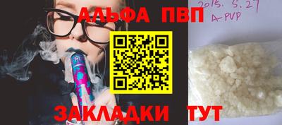 мяу мяу мука Пыть-Ях