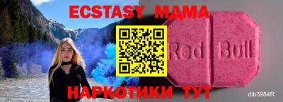 мяу мяу мука Пыть-Ях