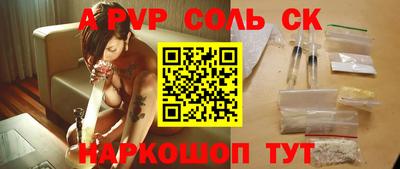 дурь Пугачёв