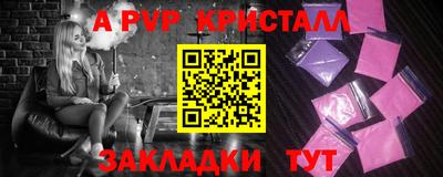 дурь Пугачёв