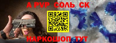 дурь Пугачёв