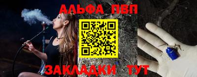 a pvp Пушкино