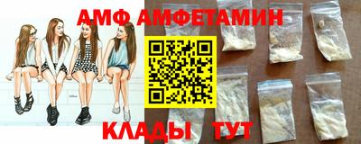мяу мяу мука Пыть-Ях