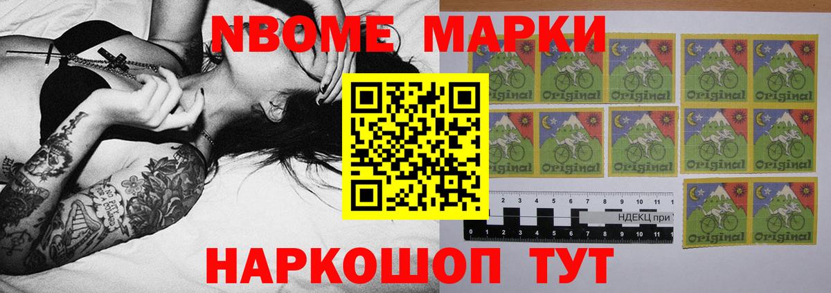 LSD-25 экстази ecstasy Анапа