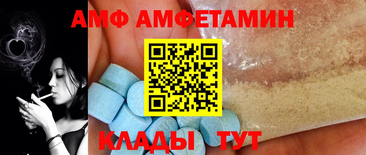 Анапа  Метамфетамин Декстрометамфетамин 99.9%  Вход с VPN 