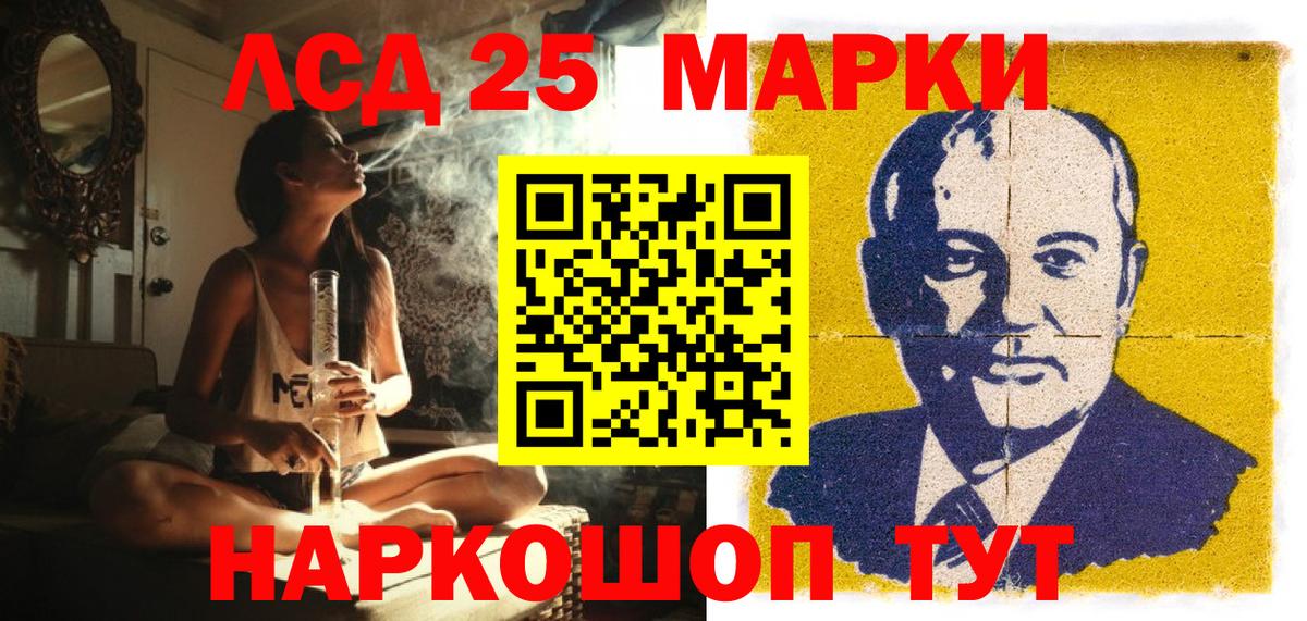 Марки NBOMe 1500мкг  Вход с VPN  Наркотические марки  Анапа 